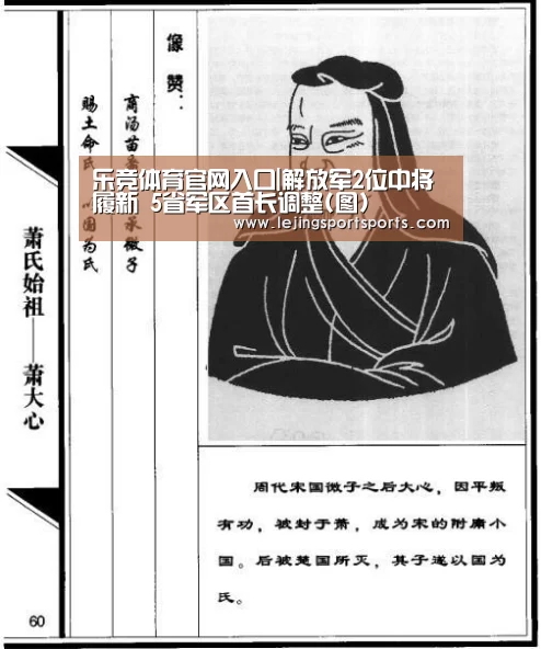乐竞体育官网
