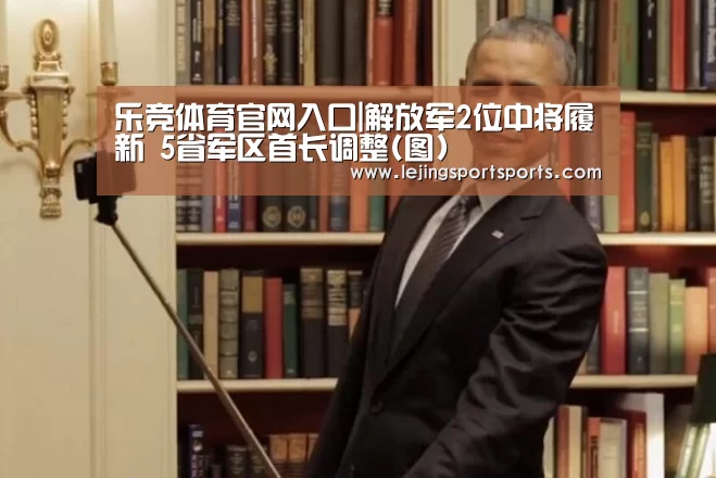 乐竞体育官方网站