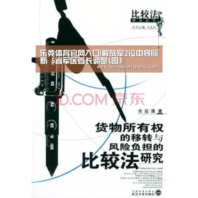 乐竞体育官网