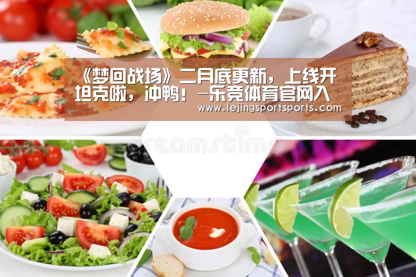 乐竞体育官方网站