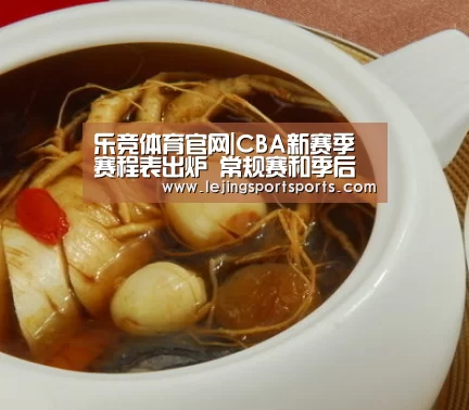 乐竞体育官网|CBA新赛季赛程表出炉 常规赛和季后赛赛程延长(图2) 乐竞体育官网