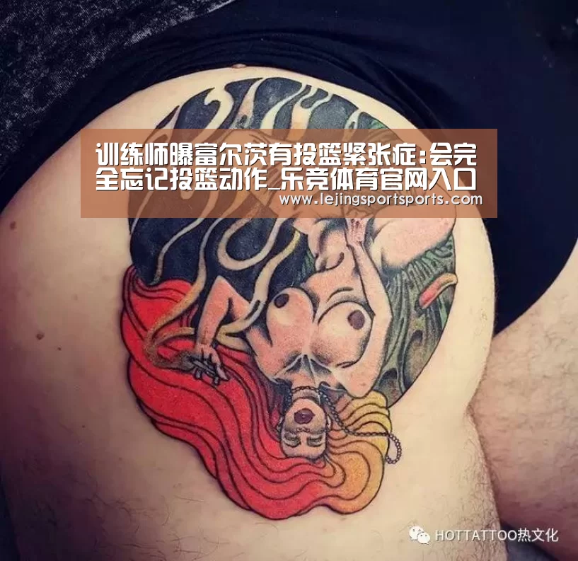 乐竞体育官网入口
