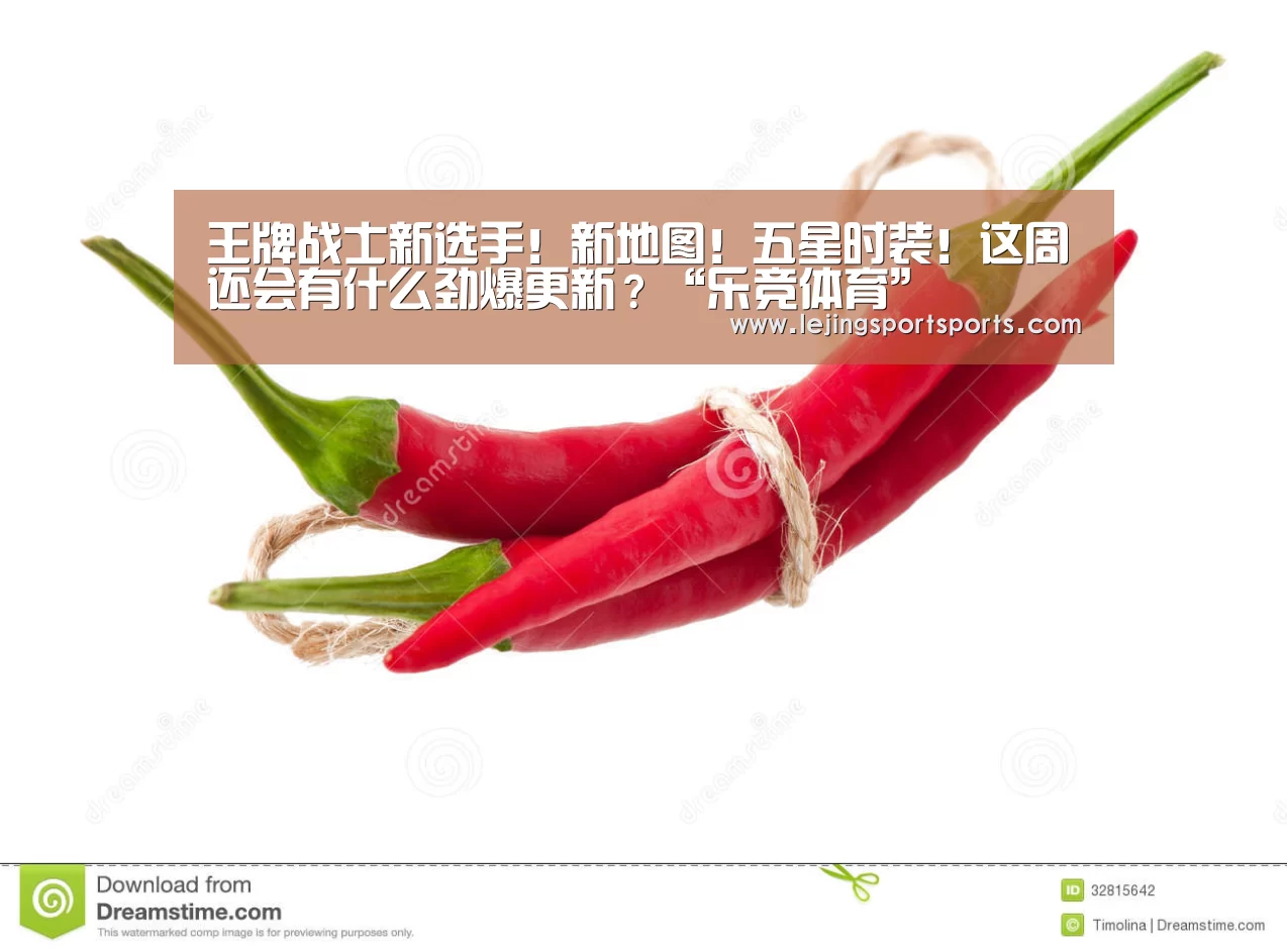 乐竞体育官网