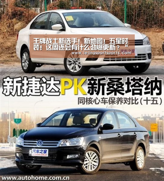 乐竞体育