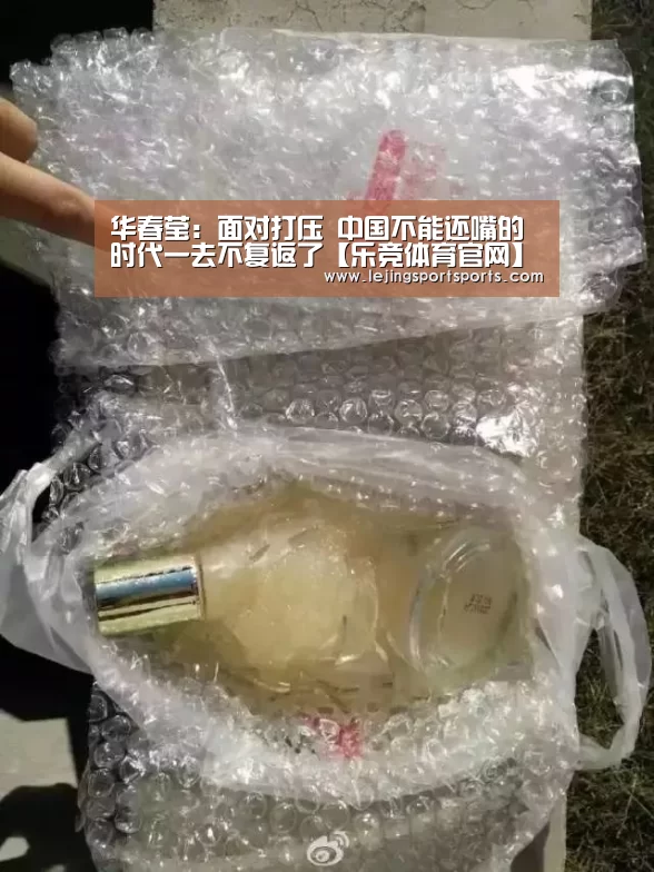 乐竞体育官网