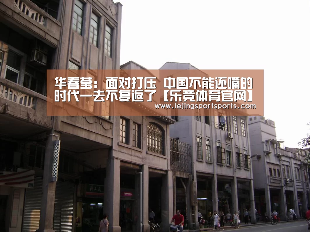 乐竞体育
