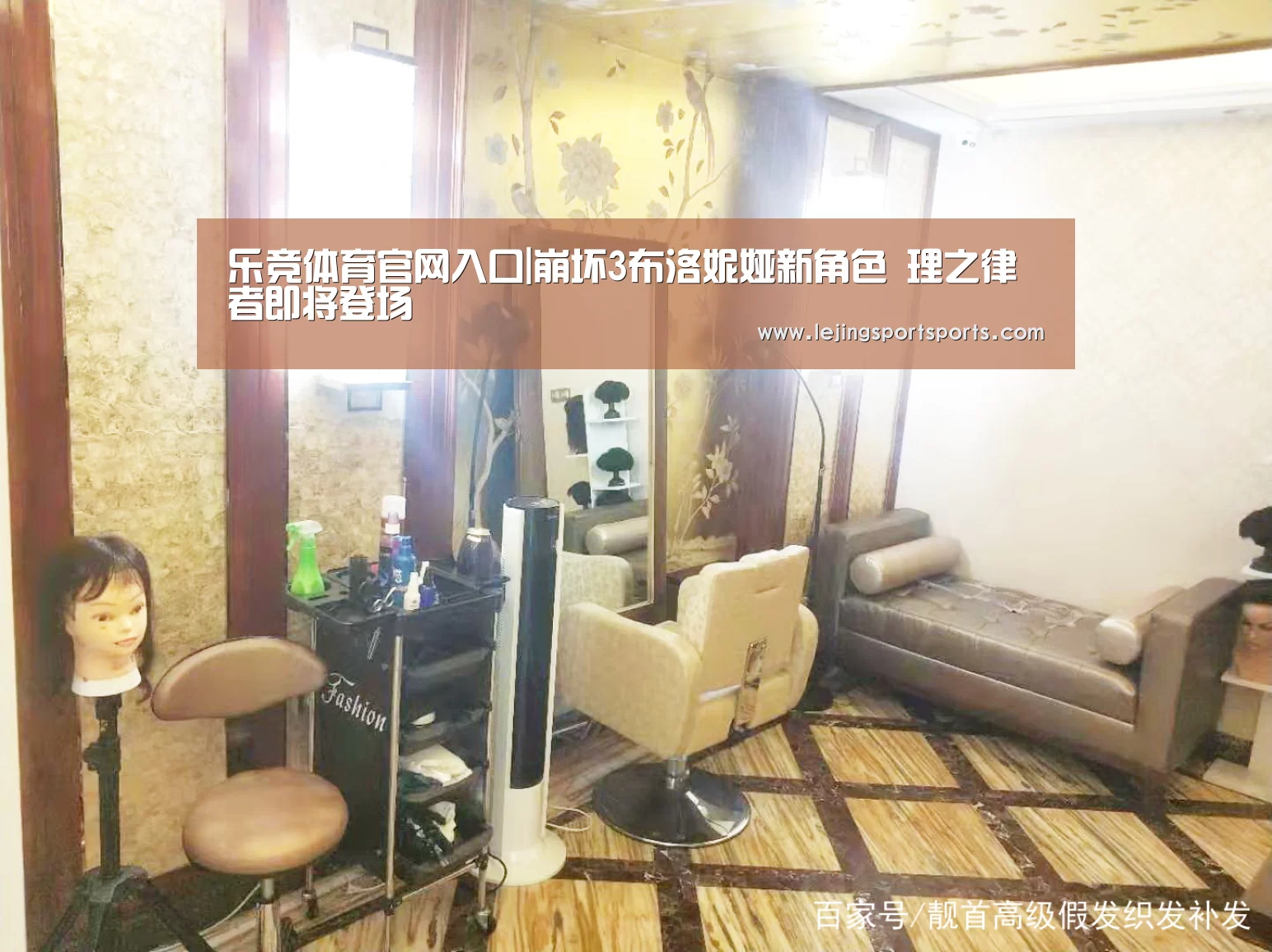乐竞体育