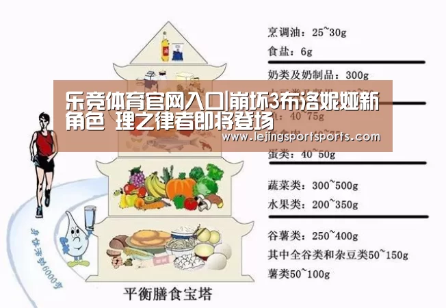乐竞体育官网