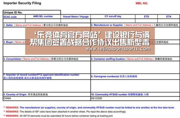 乐竞体育官网