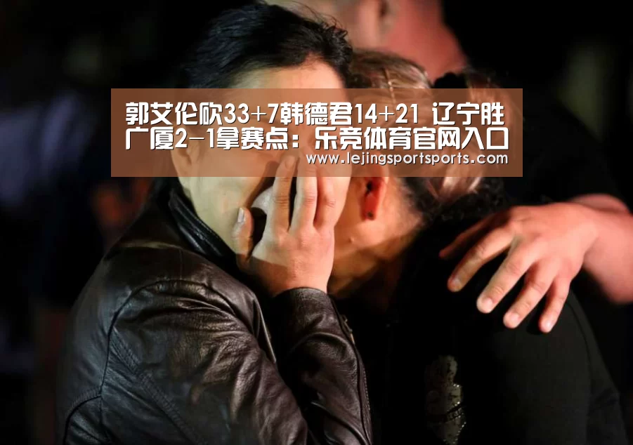 乐竞体育官网