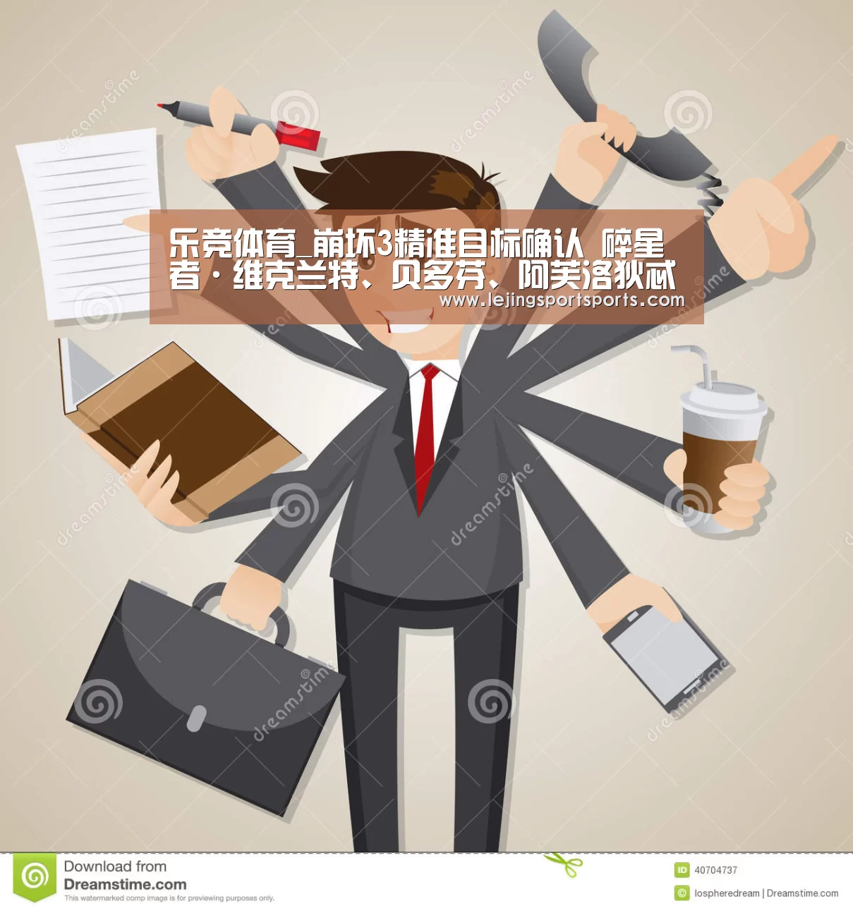 乐竞体育_崩坏3精准目标确认 碎星者·维克兰特、贝多芬、阿芙洛狄忒(图4) 乐竞体育