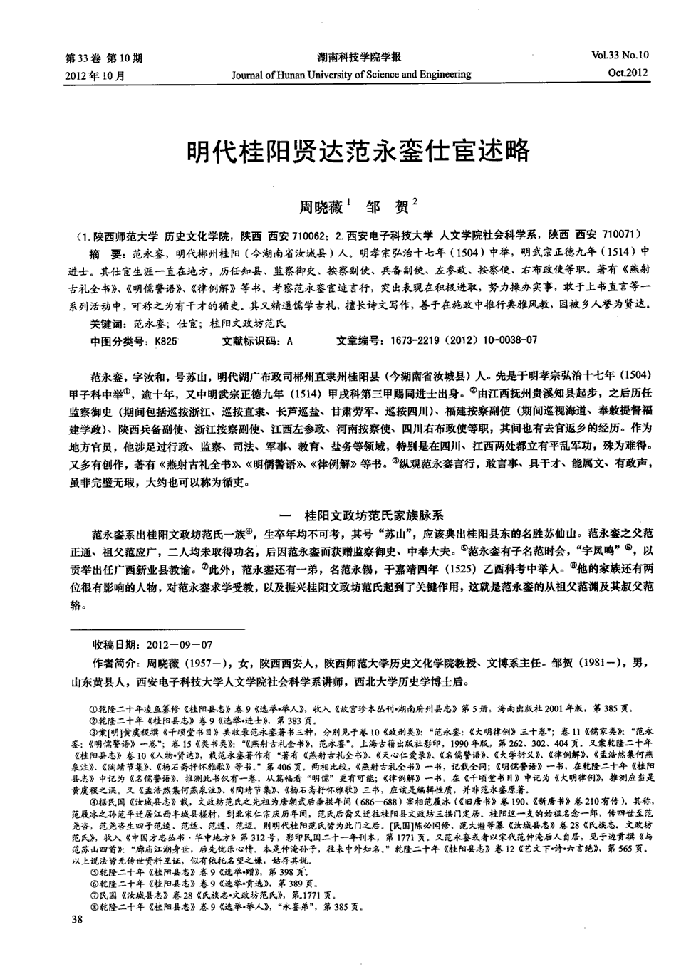 乐竞体育官方网站