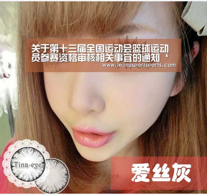 乐竞体育官方网站