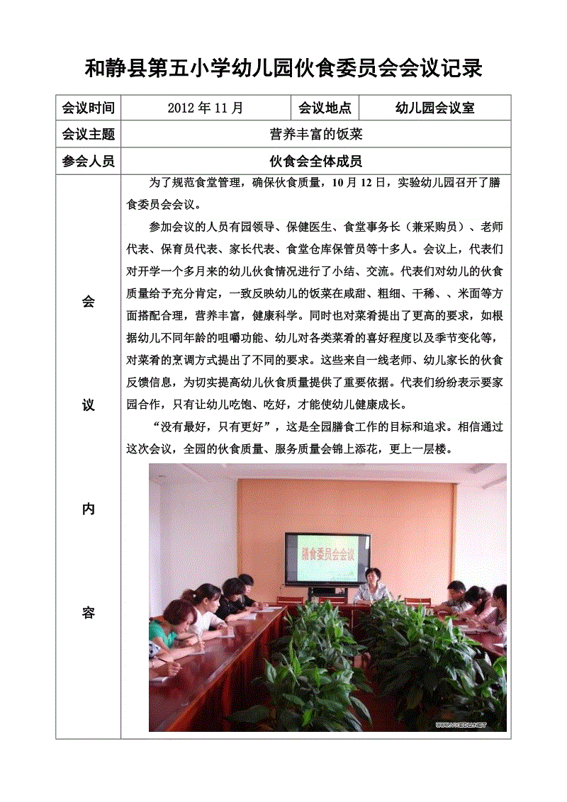乐竞体育