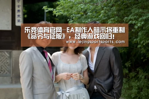 乐竞体育