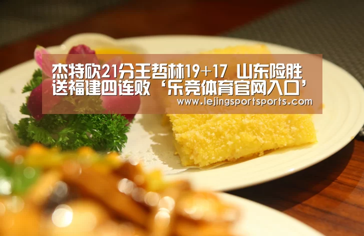乐竞体育官网