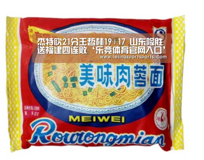 乐竞体育官方网站