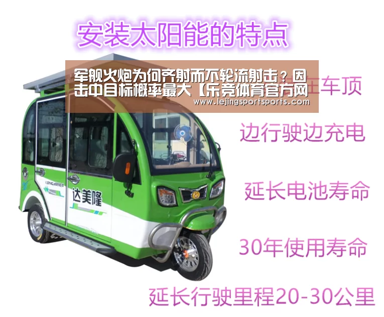 乐竞体育官方网站