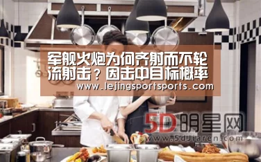 乐竞体育官方网站