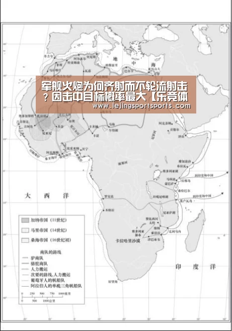 乐竞体育官方网站
