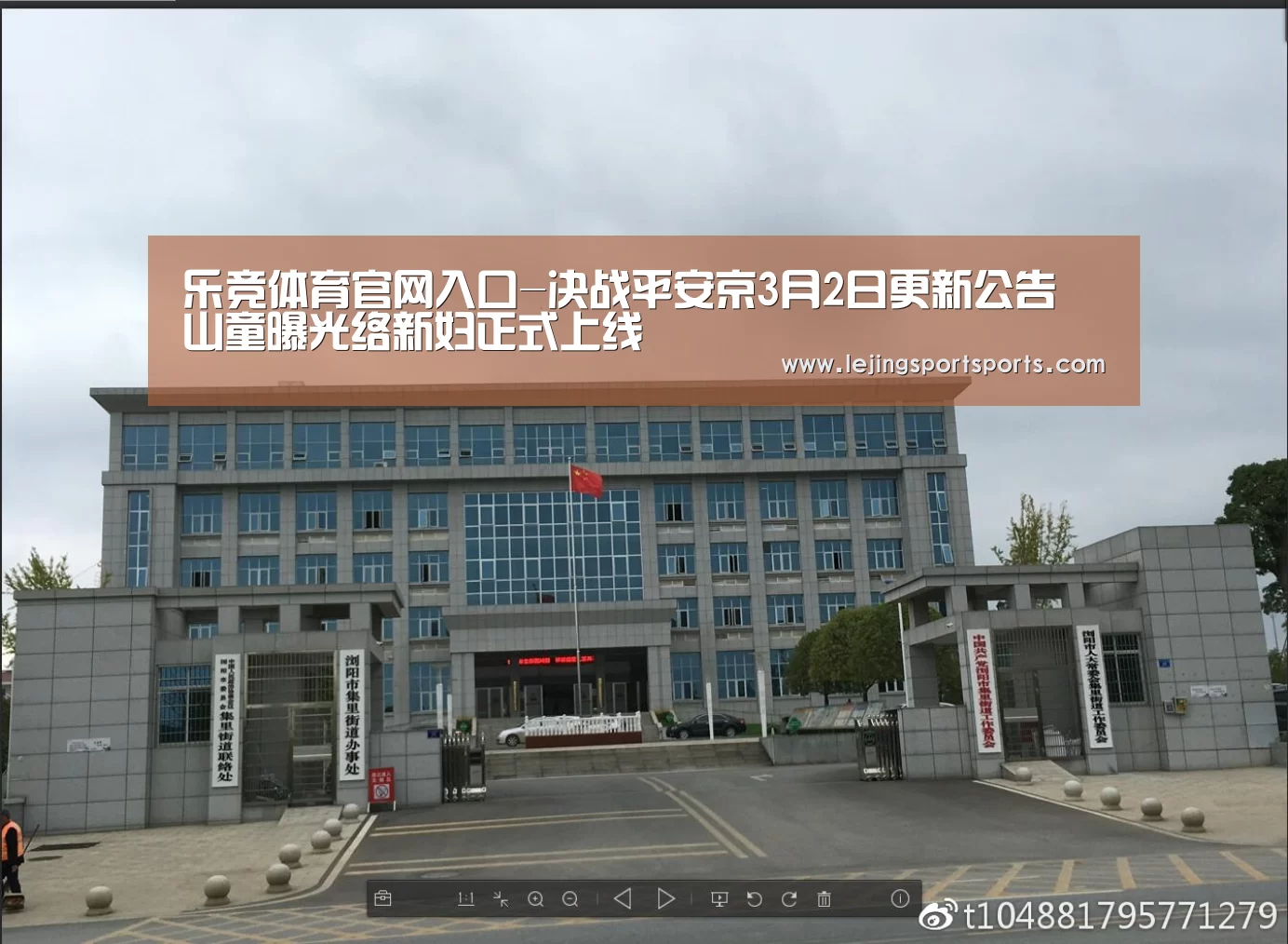 乐竞体育官网入口-决战平安京3月2日更新公告 山童曝光络新妇正式上线(图3) 乐竞体育官网